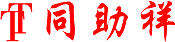 Beijing Tongzhuxiang Machinery Co., Ltd