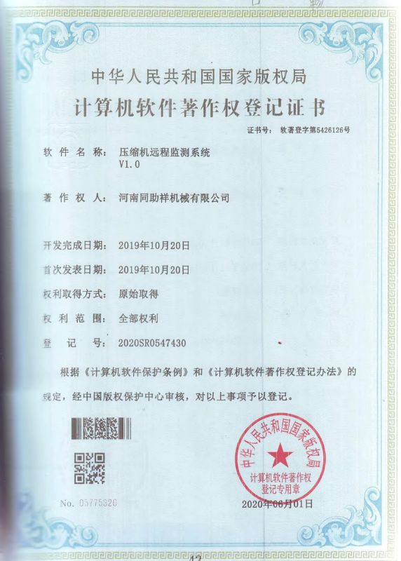 Compressor remote monitoring system