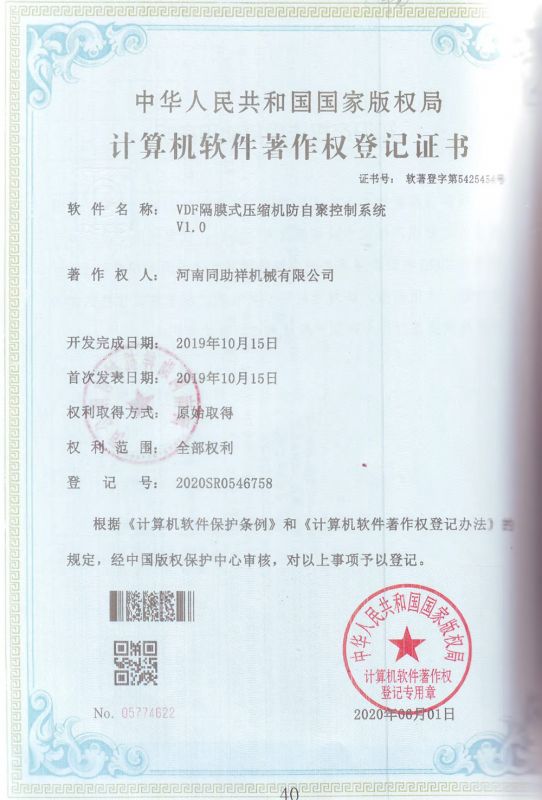 VDF diaphragm compressor anti self aggregation control system